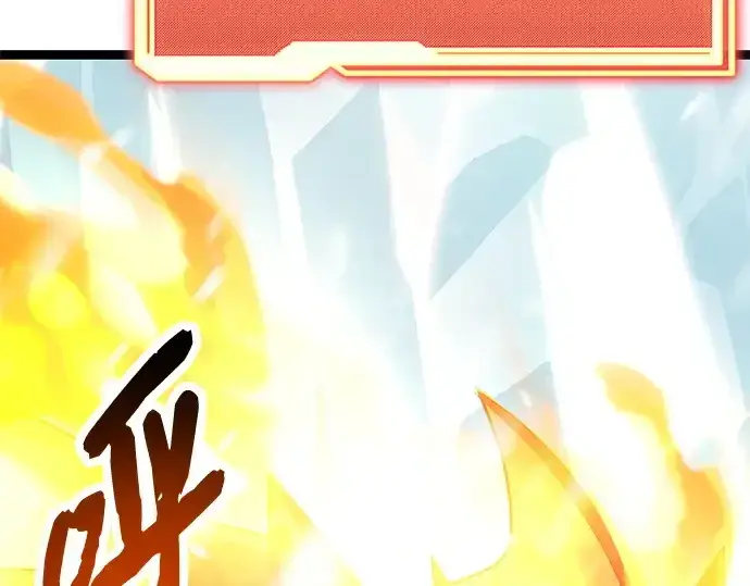 漫画《入手神话级专属装备》第169话第55张图