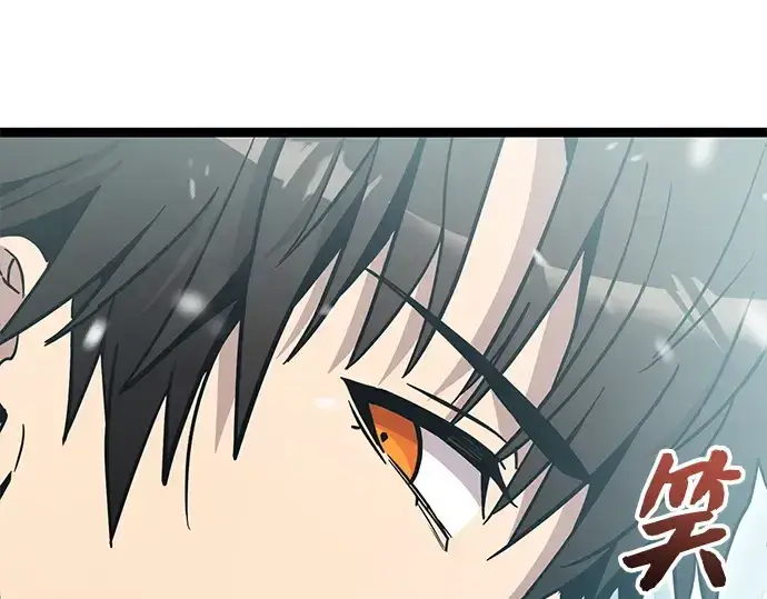漫画《入手神话级专属装备》第169话第59张图