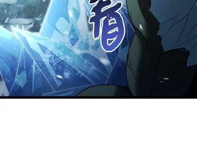 漫画《入手神话级专属装备》第169话第65张图