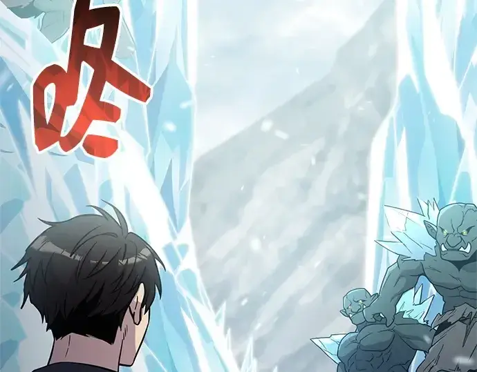 漫画《入手神话级专属装备》第169话第74张图