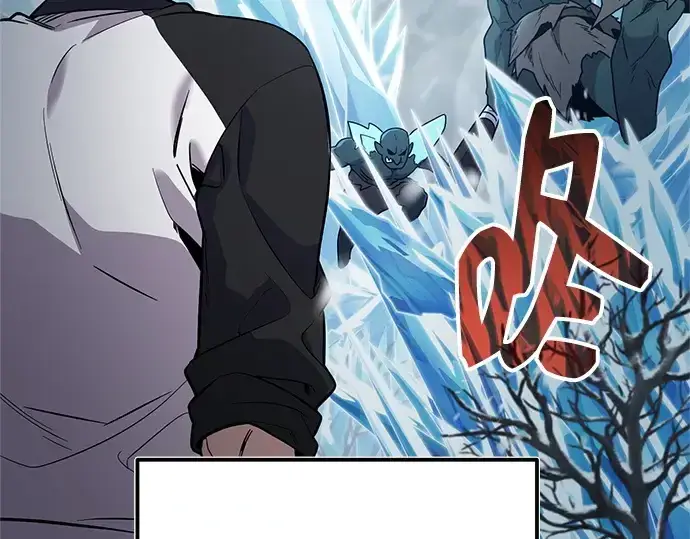 漫画《入手神话级专属装备》第169话第75张图