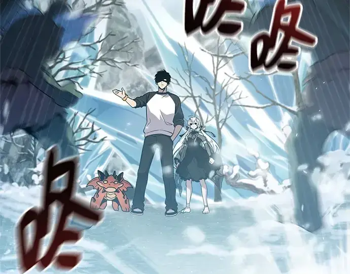 漫画《入手神话级专属装备》第169话第86张图