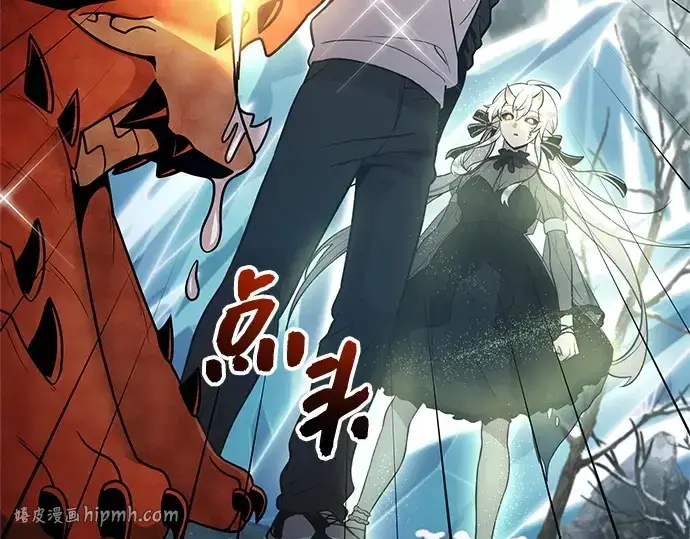 漫画《入手神话级专属装备》第169话第96张图