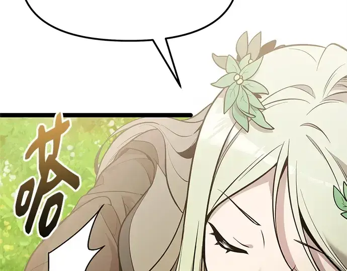 漫画《入手神话级专属装备》第170话第111张图