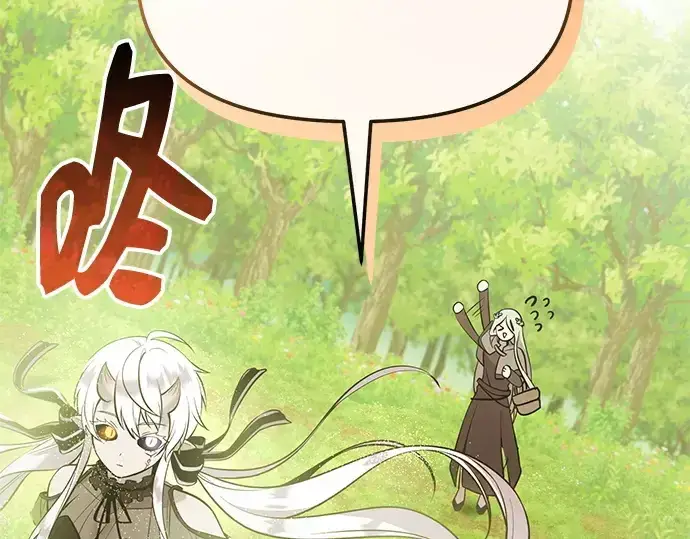 漫画《入手神话级专属装备》第170话第125张图