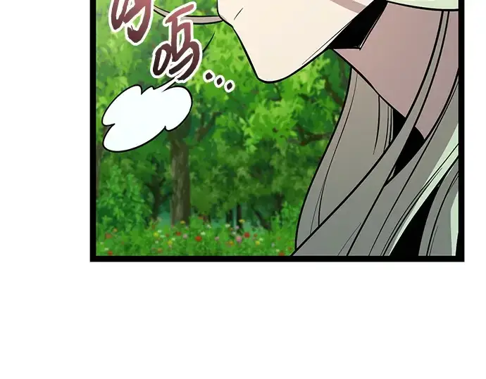 漫画《入手神话级专属装备》第170话第138张图