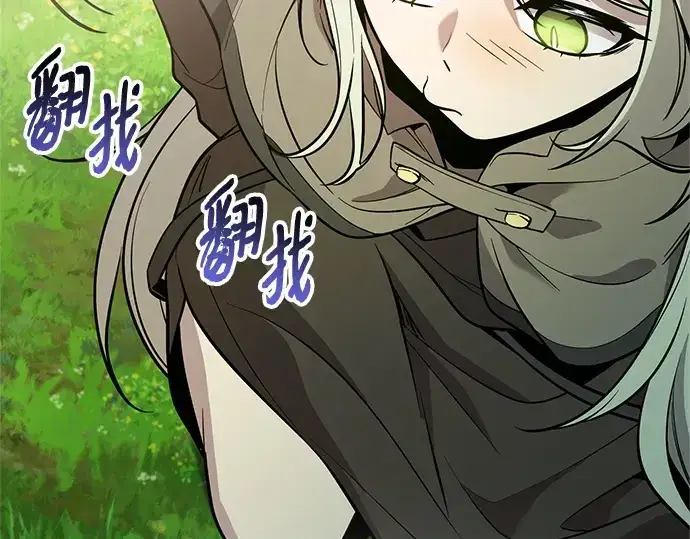 漫画《入手神话级专属装备》第170话第147张图