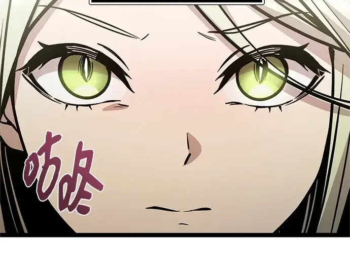 漫画《入手神话级专属装备》第170话第156张图
