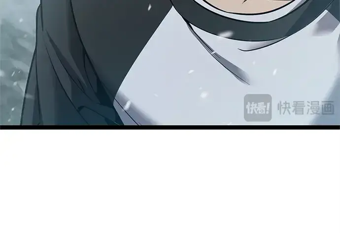漫画《入手神话级专属装备》第170话第244张图