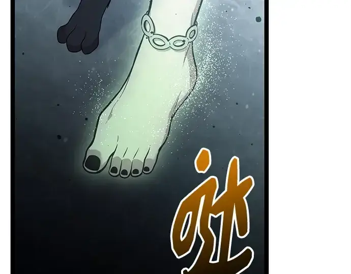 漫画《入手神话级专属装备》第170话第249张图