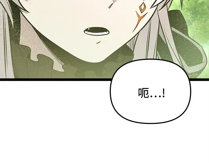 漫画《入手神话级专属装备》第170话第30张图