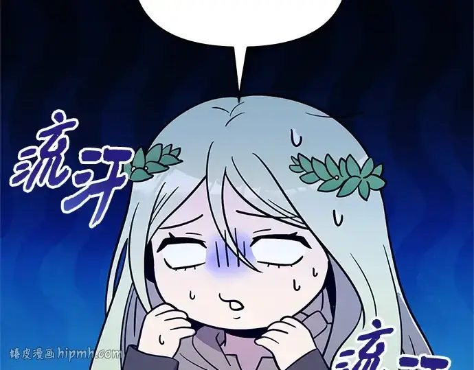 漫画《入手神话级专属装备》第170话第32张图