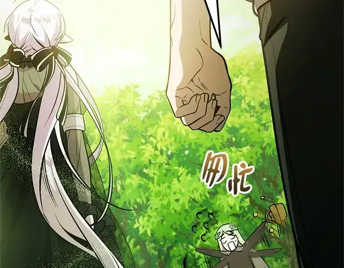 漫画《入手神话级专属装备》第170话第74张图