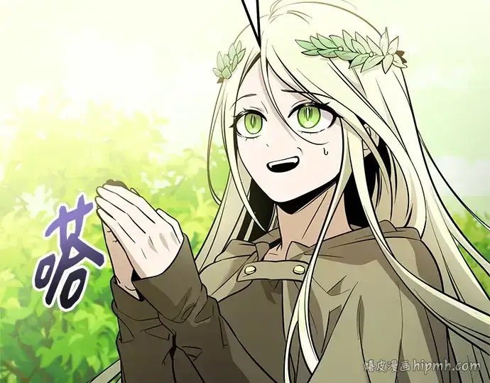 漫画《入手神话级专属装备》第170话第80张图
