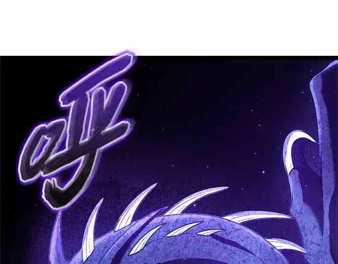 漫画《入手神话级专属装备》第170话第85张图