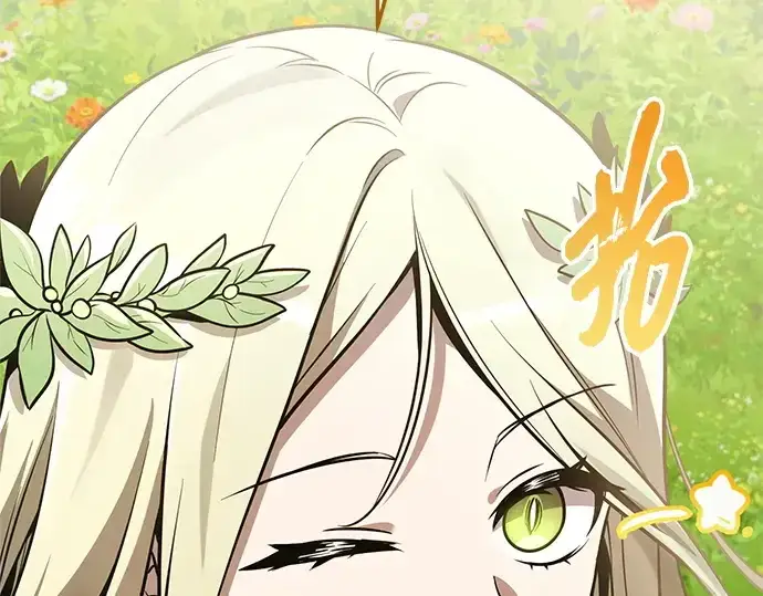 漫画《入手神话级专属装备》第170话第94张图