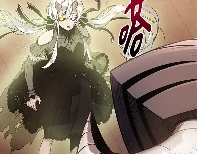 《入手神话级专属装备》第171话图115