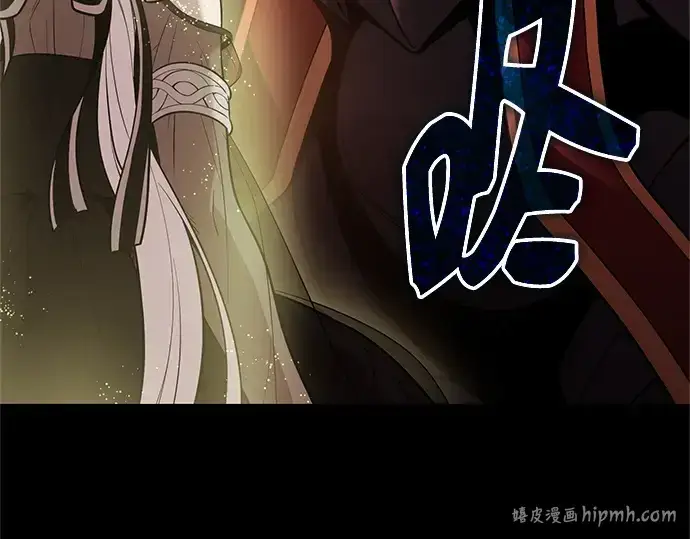 《入手神话级专属装备》第171话图120