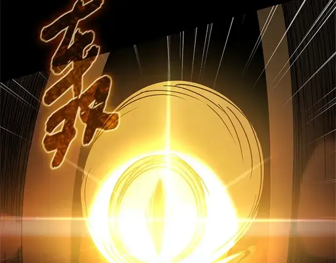 《入手神话级专属装备》第171话图131