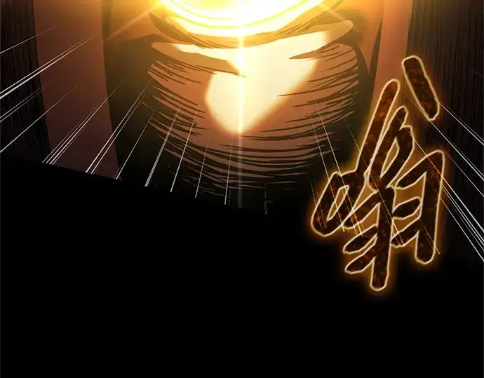 《入手神话级专属装备》第171话图132