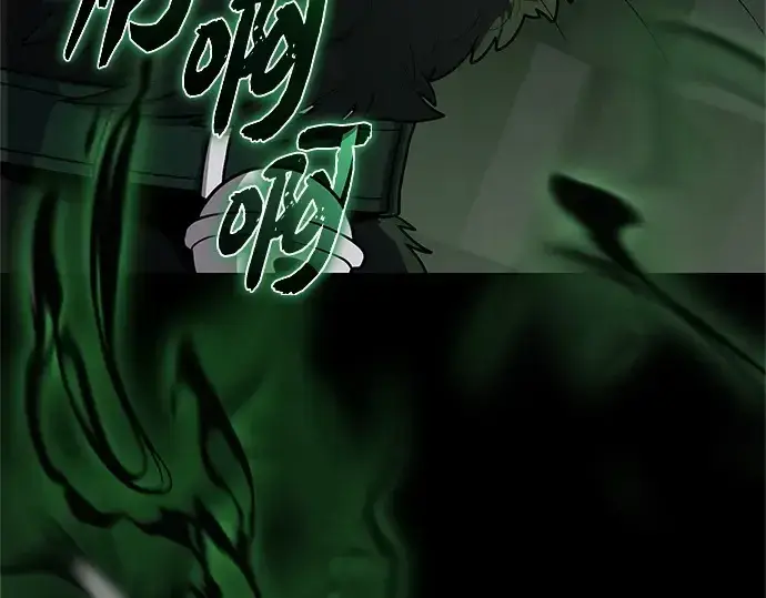 《入手神话级专属装备》第171话图20