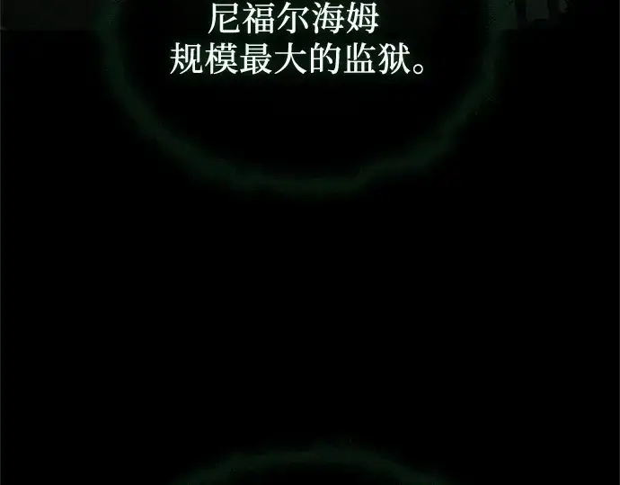 《入手神话级专属装备》第171话图39