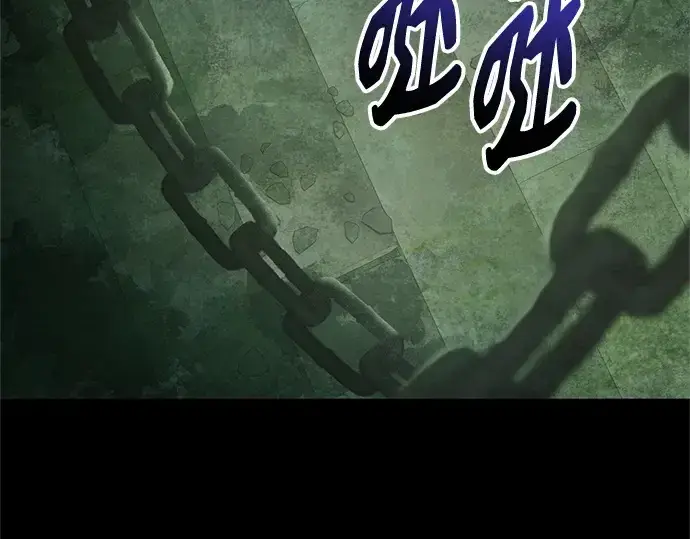 《入手神话级专属装备》第171话图7