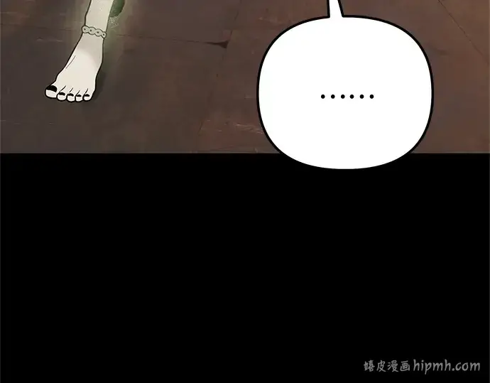 《入手神话级专属装备》第171话图80