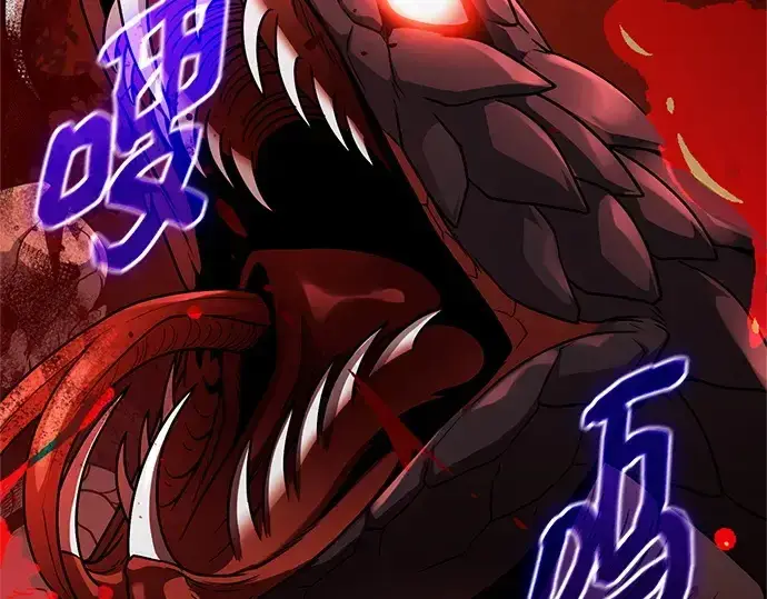 《入手神话级专属装备》第171话图92