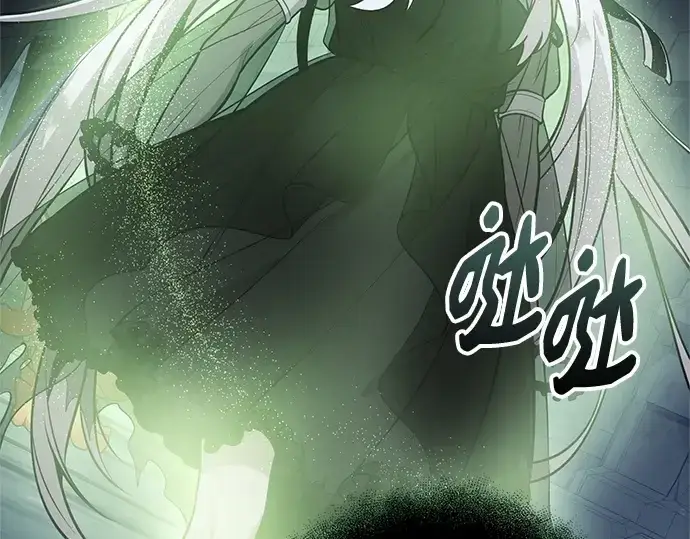 《入手神话级专属装备》第172话图103