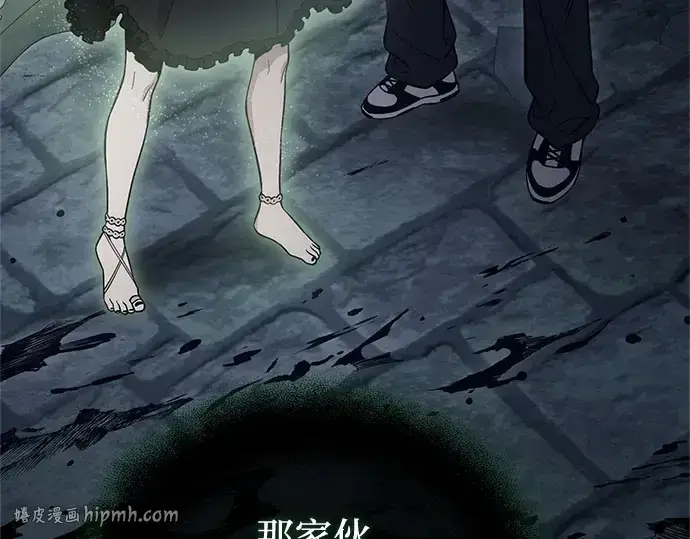 《入手神话级专属装备》第172话图136