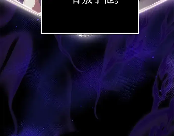 《入手神话级专属装备》第172话图15