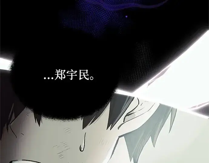 《入手神话级专属装备》第172话图17