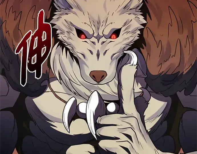 《入手神话级专属装备》第172话图183