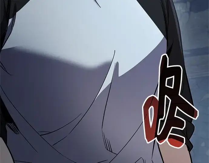《入手神话级专属装备》第172话图203