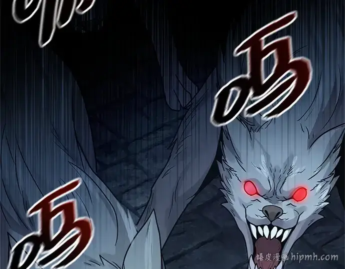 《入手神话级专属装备》第172话图224