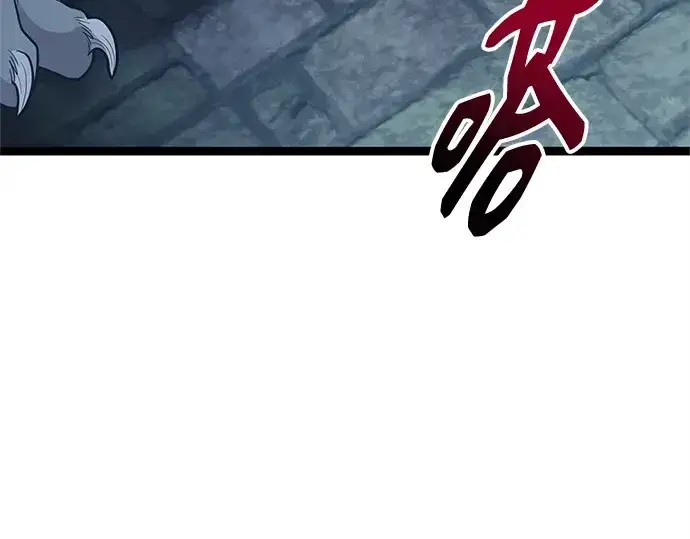 《入手神话级专属装备》第172话图226