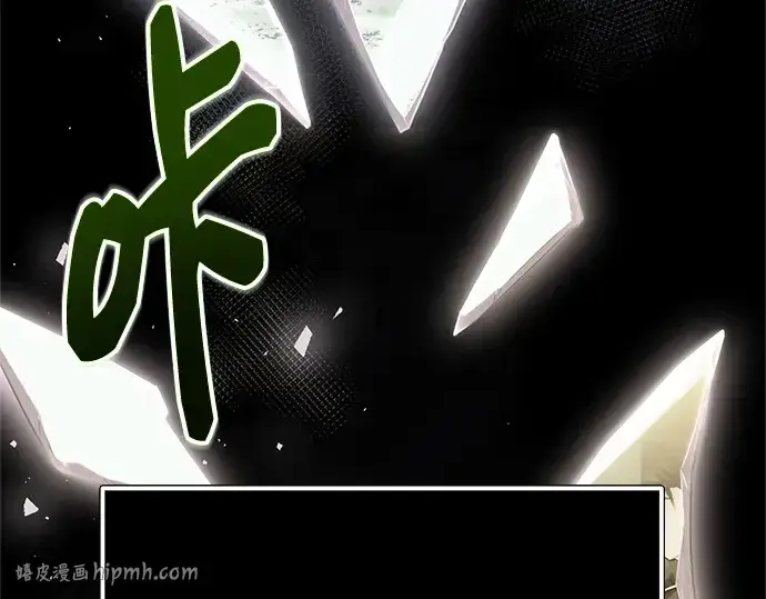《入手神话级专属装备》第172话图24