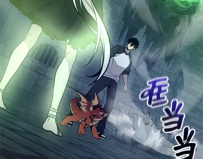 《入手神话级专属装备》第172话图250