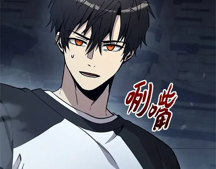《入手神话级专属装备》第172话图253