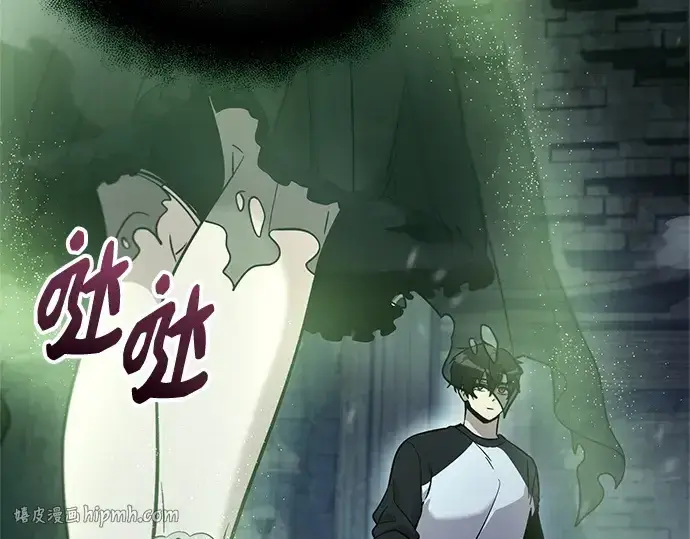 《入手神话级专属装备》第172话图256