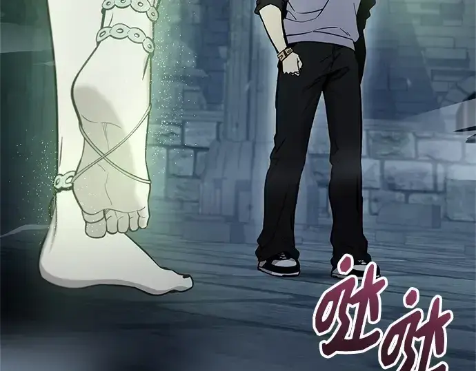 《入手神话级专属装备》第172话图257