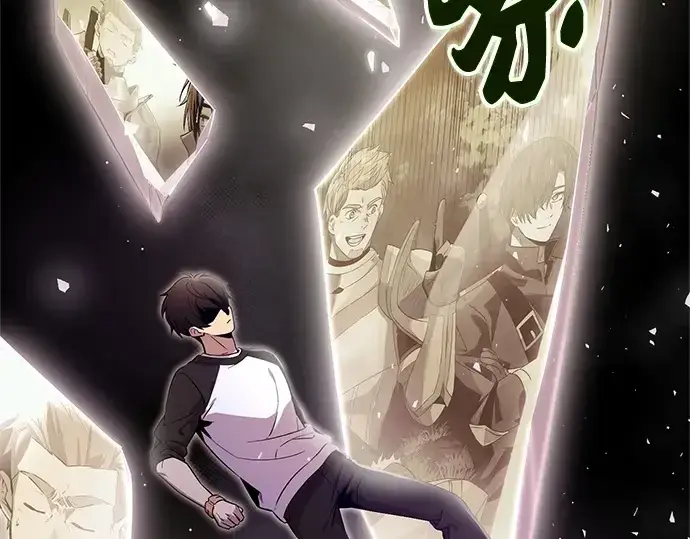 《入手神话级专属装备》第172话图26