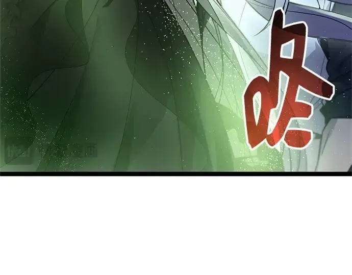 《入手神话级专属装备》第172话图261