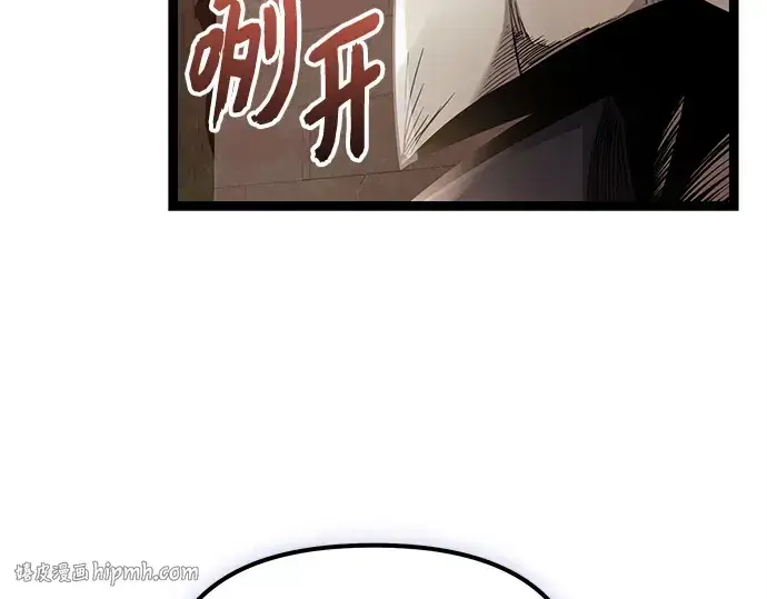 《入手神话级专属装备》第172话图56