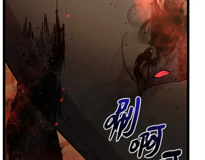 《入手神话级专属装备》第172话图62