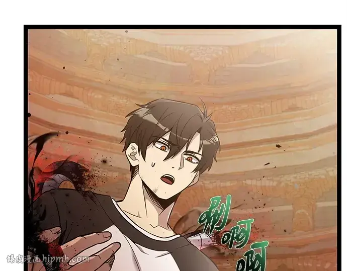 《入手神话级专属装备》第172话图64