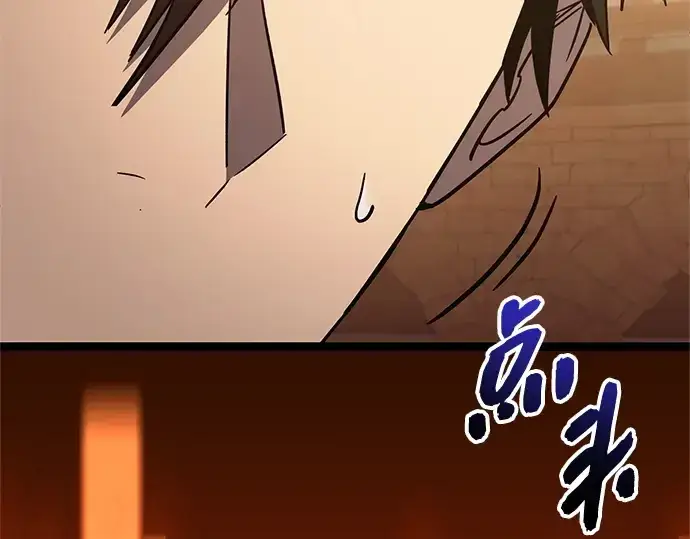 《入手神话级专属装备》第172话图76