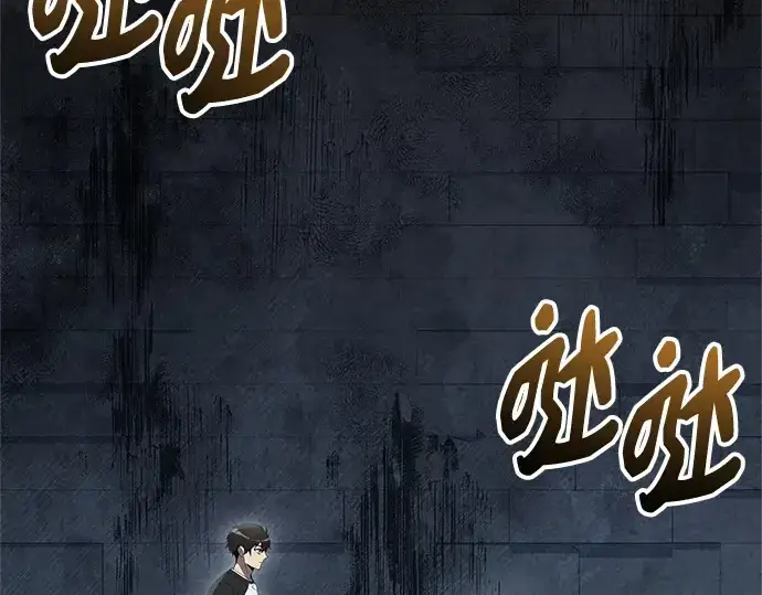 《入手神话级专属装备》第172话图81