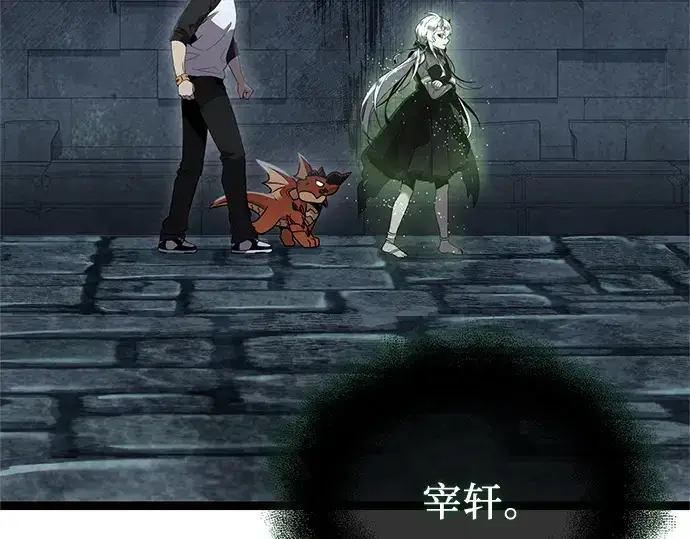 《入手神话级专属装备》第172话图82